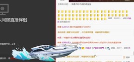 柔情似水佳期如梦！主播照片