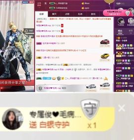 阿俊_主播照片