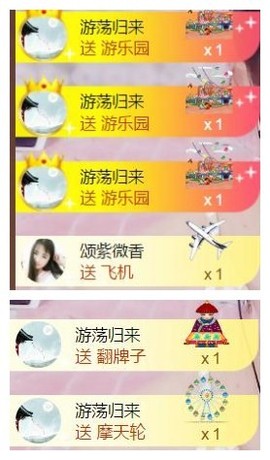 暗香⸝⸝主播照片
