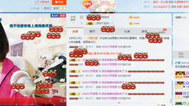 百变玲姐主播照片