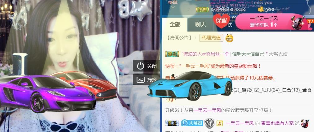 素雪小幸运的图片