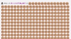 求手机星星ღ晴天主播照片