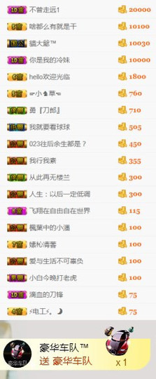 礼帽🎩等我康复主播照片