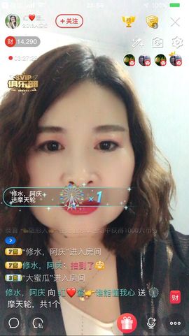 红爱💗谁能懂我心主播照片