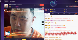 阿振♥一生所爱丸子主播照片