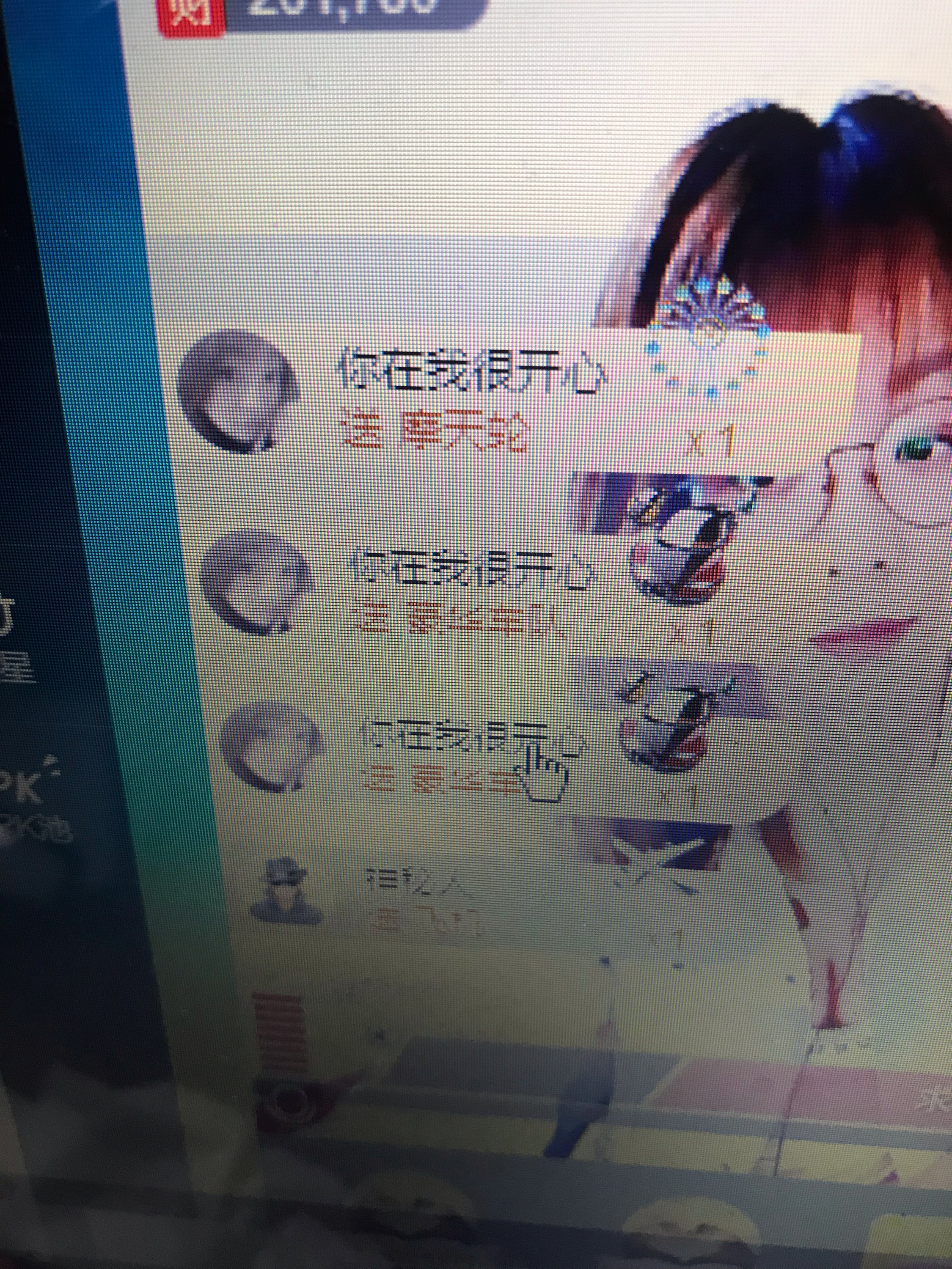 丹从心开始求老板的图片