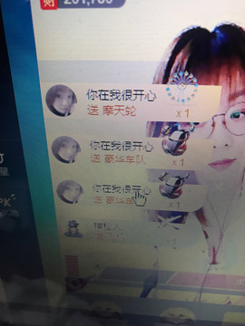 丹从心开始求老板主播照片