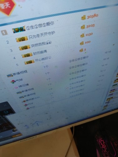 这不好起来了吗的图片