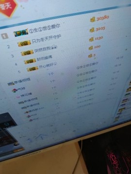这不好起来了吗主播照片