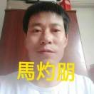 幸福一家人13858