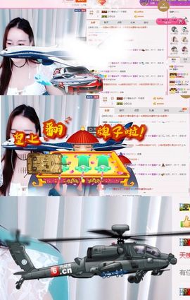 🌺越越ꦿ主播照片