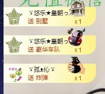 ゞ悠乐★婉儿つ的图片
