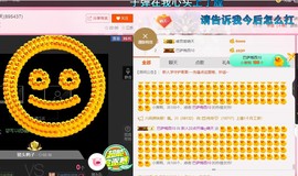 求手机星星ღ晴天主播照片