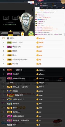 偌璃啊！主播照片