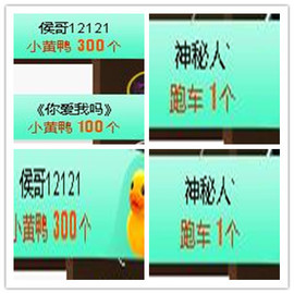 故乡111主播照片