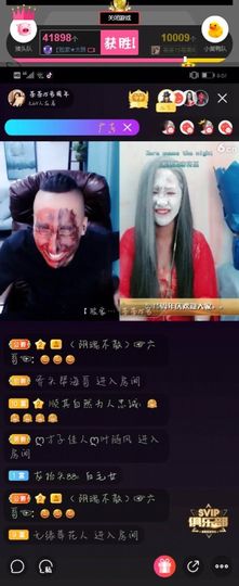 茶茶今晚休明天见主播照片