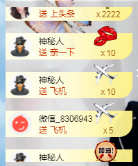 幽校长暂停主播照片