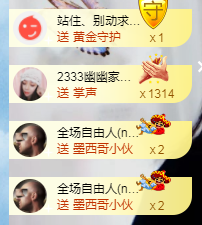 幽校长暂停主播照片