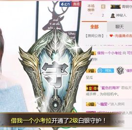 可乐瞎胡闹🎵主播照片