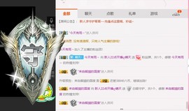 求手机星星ღ晴天主播照片