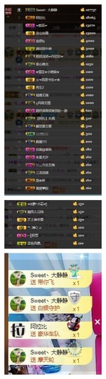 依诺♔休息主播照片