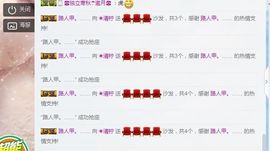 ✎﹏崔馨禾大病初愈主播照片