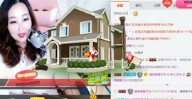 指挥官。主播照片