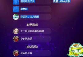 指挥官。主播照片