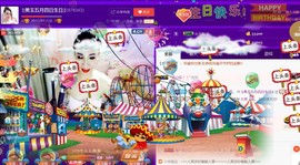 美玉现在很开心主播照片