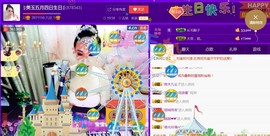 美玉现在很开心主播照片