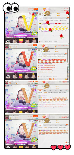 小鑫唱情歌主播照片