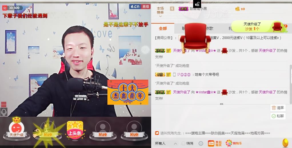 小鑫唱情歌的图片