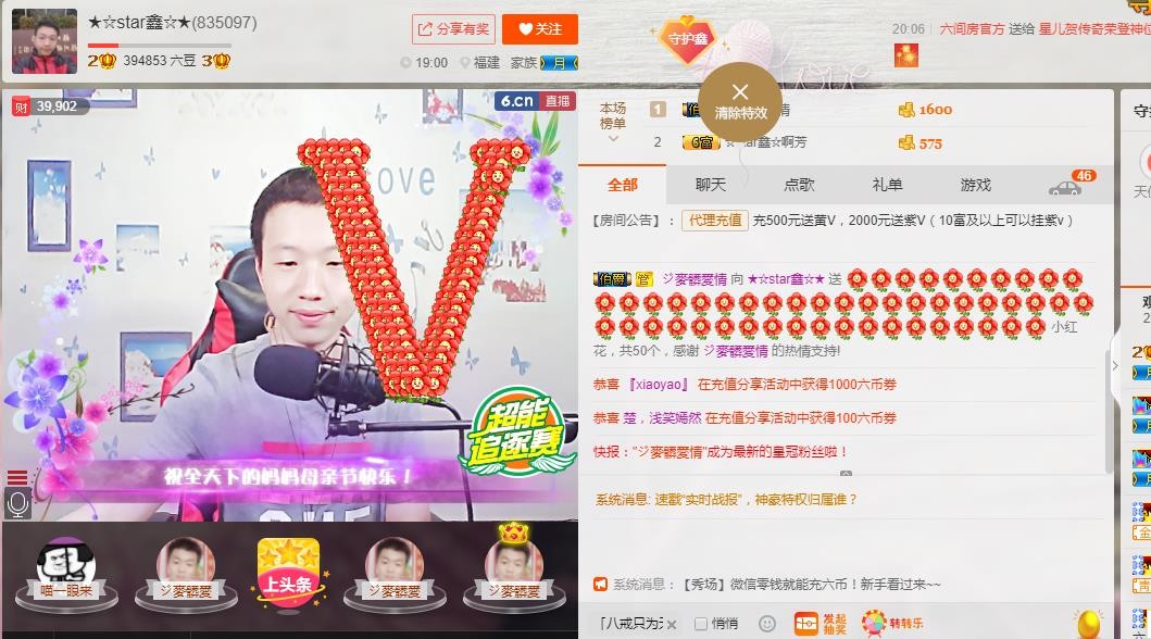 小鑫唱情歌的图片