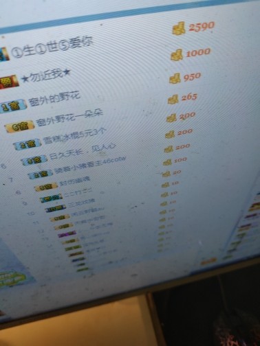 这不好起来了吗的图片