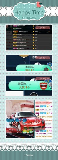 訫ᵧᶫ譕戀主播照片
