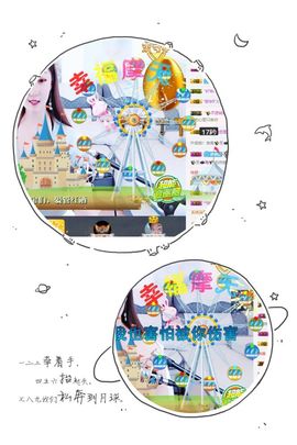 迪迪小公举主播照片