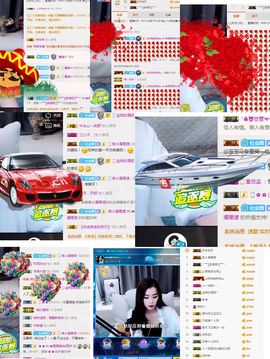 哦吼❤️主播照片