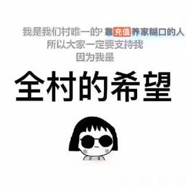 花儿✿゛充返快主播照片