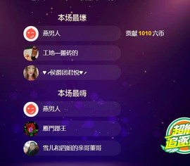 指挥官。主播照片