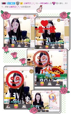 魅儿🌸空闲播主播照片