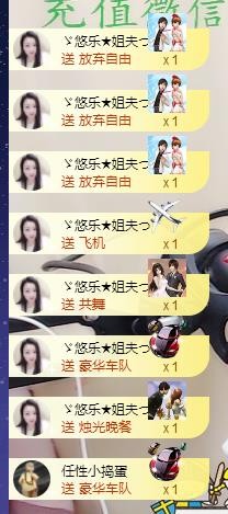 ゞ悠乐★婉儿つ的图片