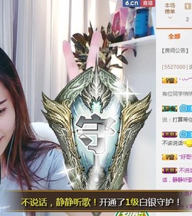 🎵家中有事休主播照片