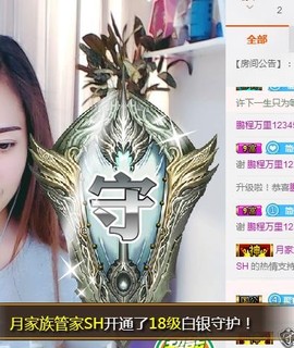 🎵家中有事休主播照片