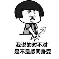 🐒馨主播照片