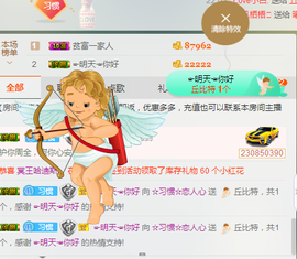 惯宝✨8月加油主播照片