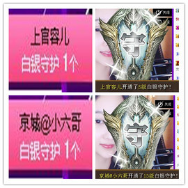 故乡111主播照片