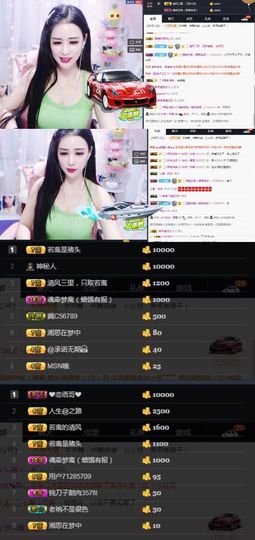 偌璃啊！主播照片