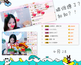 🐒馨主播照片