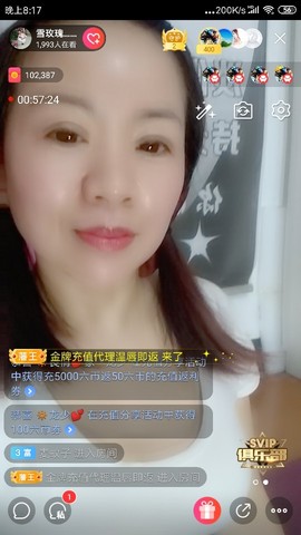 瑜伽yujia主播照片