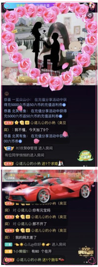 诺er💕好运常伴主播照片